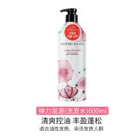 [保税]韩国爱敬洗发水护发素套装控油蓬松香味持久柔顺改善毛躁 洗发水600ml[弹力滋养]