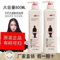 阿夫.道洗发水柔顺去屑止控油痒800ml沐浴露护发素留香套装 每瓶800毫升 洗发水+洗发水