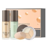 韩雅诗粉底液散粉底妆套盒女油皮遮瑕保湿持久控油干皮隔离霜学生 套装01#象牙白+清新绿