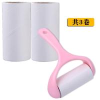 滚衣服粘毛器滚筒滚刷可撕式衣服沾毛器衣物除毛器滚毛器黏毛器 粉色1手柄3卷纸 共180撕