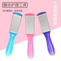 双面磨脚皮锉不锈钢搓脚板皮老茧神器磨脚石修脚挫磨脚神器 颜色随机发()