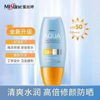 泰国Mistine蜜丝婷小黄帽防晒霜女学生防紫外线美白隔离清爽 (1瓶装小黄帽 防嗮 40ml