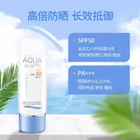 泰国Mistine防晒霜学生军训女男防水防汗神器防紫外SPF50+ 70ml*1支装