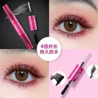 Mistine蜜丝婷4D双头睫毛膏浓密持妆自然4倍纤长防水学生平价女 4D睫毛膏[卷翘浓密]