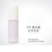 粉底液李佳琦推荐bb霜女油皮遮瑕保湿持久控油干皮隔离霜套装 01#紫隔离霜[偏黄 偏暗肤色]提亮