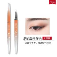 买2送1丨美康粉黛眼线笔不晕染放水防汗不脱色持久学生眼线液笔 细棉头雅黑