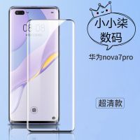 华为nova8pro钢化膜nova8/8se/7pro手机贴膜曲面蓝光水凝膜防指纹 新12D全屏高清钻石钢化膜1片装 n