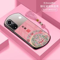 华为nova9手机壳宫廷风nova9pro补妆镜nova8防摔椭圆壳nova6/7pro 华为nova9 Pro 粉底和