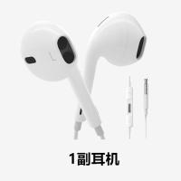 通用耳机oppo华为vivo手机电脑入耳式k歌线控耳塞安卓带麦耳机线 1副耳机