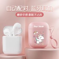 卡通无线蓝牙耳机双耳迷你高音质vivoOPPO华为苹果专通用男女可爱 简约白[指纹触控+磁吸充电] 裸机低配版[耳机+充