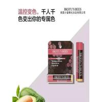 美国Bkstu's Bees小蜜蜂润唇膏4.28g 保湿滋润防干裂 儿童可用 温感变色唇膏