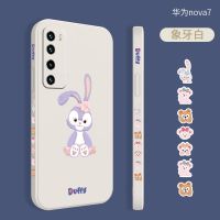华为nova7手机壳nova7pro防摔nova7se液态硅胶nove7创意Huawei套 象牙白+端坐星黛露+挂绳 N