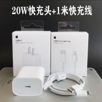 苹果充电器快充20w充电头iPhone12/11promax/8P/xr数据线xs套装 [苹果PD快充20W]原封正品