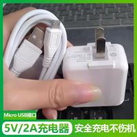 vivox6d充电器原装闪充头x9x21x20x7y27y67s双引擎安卓通用数据线 一套闪充(头+1米数据线)