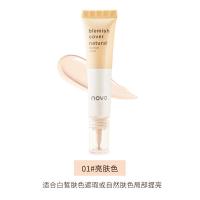 NOVO遮瑕膏遮斑点遮痘印痘痘黑眼圈眼袋雀斑遮盖纹身修容提亮防水 瑛姿秀01#亮肤色 单瓶(收藏+关注送遮瑕刷)