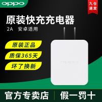 OPPO原装充电器A59s A57 A9 A1 A3 A5 K1 A73 A77 A83 A7x R15x [OPPO]