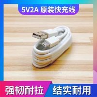 OPPO充电器原装快充A57 R15X A9 A5A3手机安卓通用数据线5V2A 一条快充线