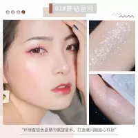 NOVO蝴蝶结清透高光粉粉质细腻提亮肤色防水防汗上妆持久不掉 01#碎钻星河
