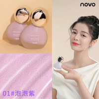 NOVO隔离粉底液学生打底素颜霜妆前乳控油遮瑕保湿粉底液隐形毛孔 01#泡泡紫 单瓶隔离霜