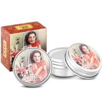 舒妍老上海复古香膏15g/盒 经典国货女士固体香水 可可小姐