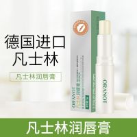 凡士林润唇膏儿童唇膏男士保湿补水滋润润唇防裂干裂无色女学生款 1支[优惠装无味]自己用\