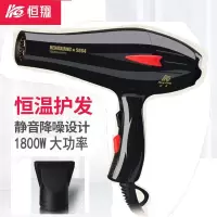 康夫电吹风机家用理发店发廊大小功率负离子护发吹风筒宿舍用学生 恒翔5864
