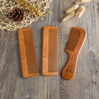 天然木梳子桃木梳家用防静电檀木梳卷发梳女可爱学生按摩梳防脱发 长方形+长方形+带把形