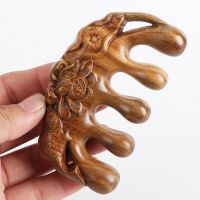 按摩梳子防脱发绿檀按摩梳檀木头颈部经络梳淋巴排毒全身通经络 双面荷花款
