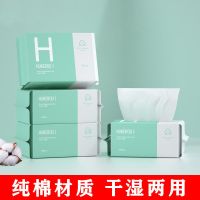 一次性棉巾干湿两用洗脸巾抽取式擦汗巾加厚洁面巾便携不掉絮湿巾 舒适亲肤*1包_随机发一个坏的