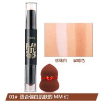 送粉扑√双头修容棒高光两用初学者遮瑕修颜阴影V脸鼻影粉卧蚕笔 1#象牙白(送粉扑)