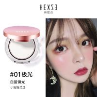 韩熙贞高光修容盘闪粉土豆泥提亮鼻影立体珠光水光感神仙眼影阴影 #01