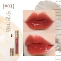 JC/Joocyee橘朵酵色贝壳唇釉琥珀乐乐茶千禧辣妹唇釉雾面镜面 新品贝壳唇釉#01 杨枝甘露