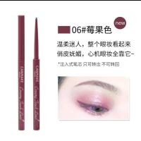日本Canmake井田眼线胶笔1.5mm极细眼线笔棕色防水持久不晕染初学 06#莓果色