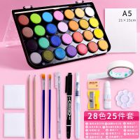 晨光水彩颜料固体套装画画工具美术用品水粉全套48色初学diy星空 [28色]简约塑料盒 单盒无