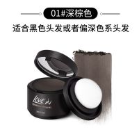 恋意发际线粉防水防汗阴影修饰大额头鬓角头顶补发填充神器 深棕色