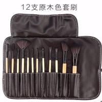 7/12/24/32支化妆刷套刷动物毛初学者整套装学校专业化妆用具 原木色12支 人造纤维