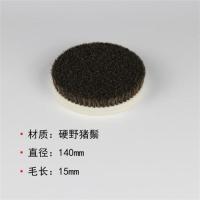 圆盘文玩盘刷机抛光刷子直径140/150硬野猪鬃纳米丝厂家直销刷盘 直径140毛长15mm野鬃