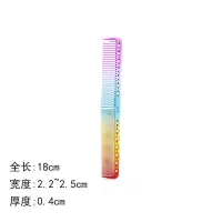 鬼荒YS彩虹剪发梳发理发梳女发纹理梳剪发梳子尖尾梳发型师专用 彩虹梳339小号18cm