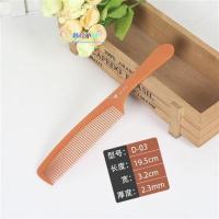 路壹特专业超薄剪发梳平头梳男发梳发型师专用苹果梳美发梳子理发 男发梳(型号D-03)