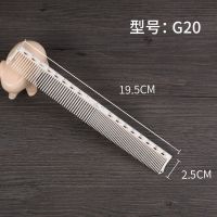 丝御双面刻度梳子美发师发廊尺寸尖尾女式长发男式平头油头理发梳 G20