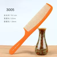 超薄美发梳剪发梳发型师专用男士理发梳子套装理发店平头苹果梳子 3005