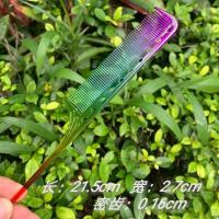 美发彩虹梳子裁发梳非YS宽齿彩色理发师用刻度透明男女剪发短发梳 YS-101(彩虹梳)