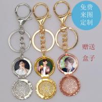 邓伦邵芃澄我的真朋友密室逃脱朱一龙井然杨颖学生钥匙扣周边 银色 1