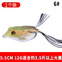 新品雷蛙路亚饵小远投新款改装亮片小黑鱼乌鳢专杀仿生假饵青蛙套 6#12克1只
