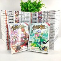 斗罗大陆2绝世唐门漫画书全集全套合订本 彩色玄幻漫画校园课外书 小本斗罗大陆漫画随机1本95页