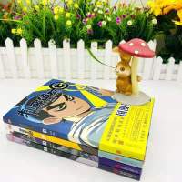 任选刺客伍六七漫画书全套4册 套装小学生五六七567漫画动漫小说 刺客五六七随机一本