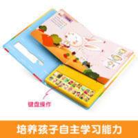 乐乐趣发声书我会念童谣宝宝儿歌童谣书0-3-6岁互动翻翻书有声书 我会念童谣