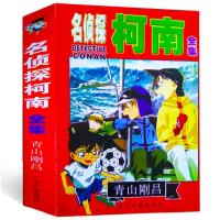 [亏本冲量]新出版名侦探柯南90漫画书日本漫画悬疑推理小说学生 柯南漫画合订本300页