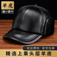 冬季加厚加绒中老年人保暖棉帽真皮帽子男羊皮雷锋帽鸭舌帽棒球帽 头层羊皮 头围[55---56]小号