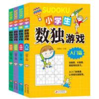 数独九宫格小学生初中生数独游戏九宫格数独从入门到精通阶梯训练 小学生数独游戏 彩图版 全4册 趣味漫画 四宫格至九宫格